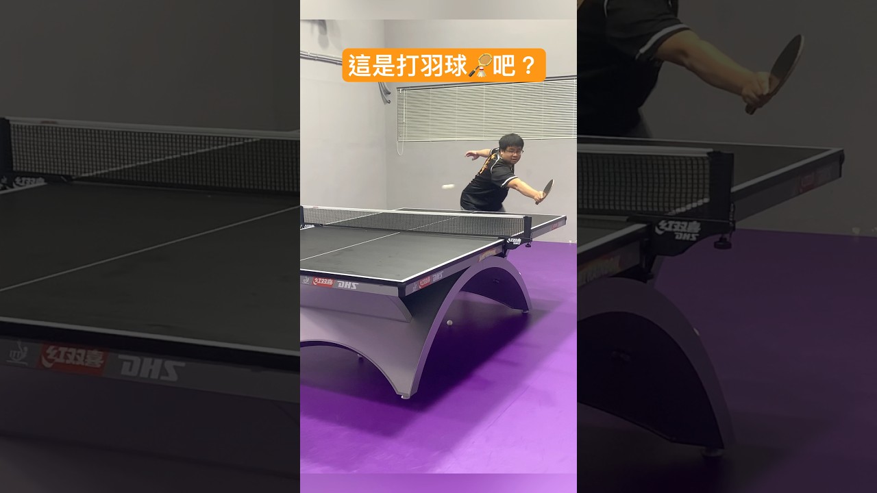 轻球员和合