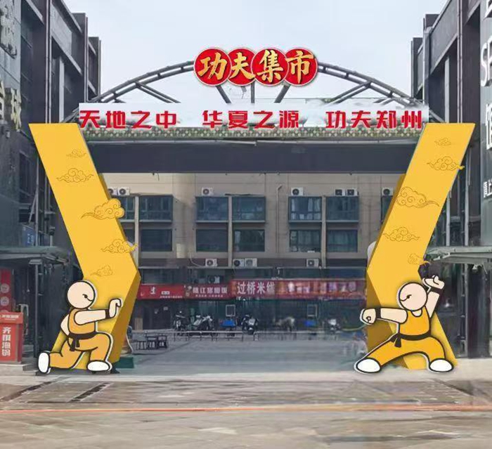 新闻发布会