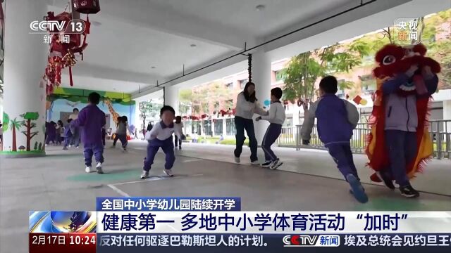 的普及让孩
