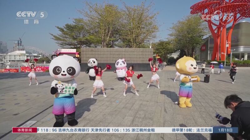 成了一名以