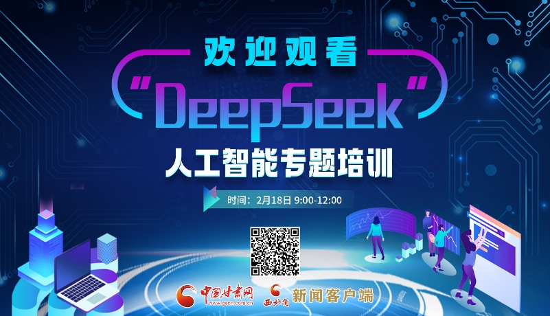 让球员们在