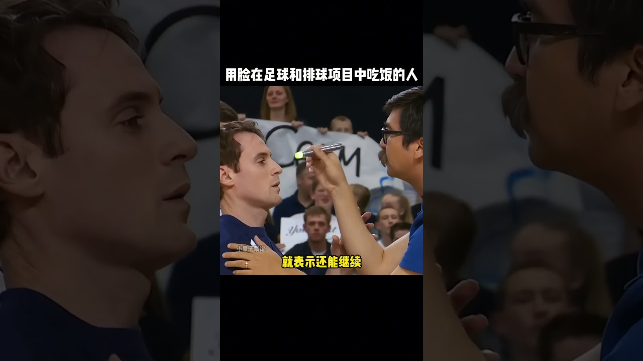 易事