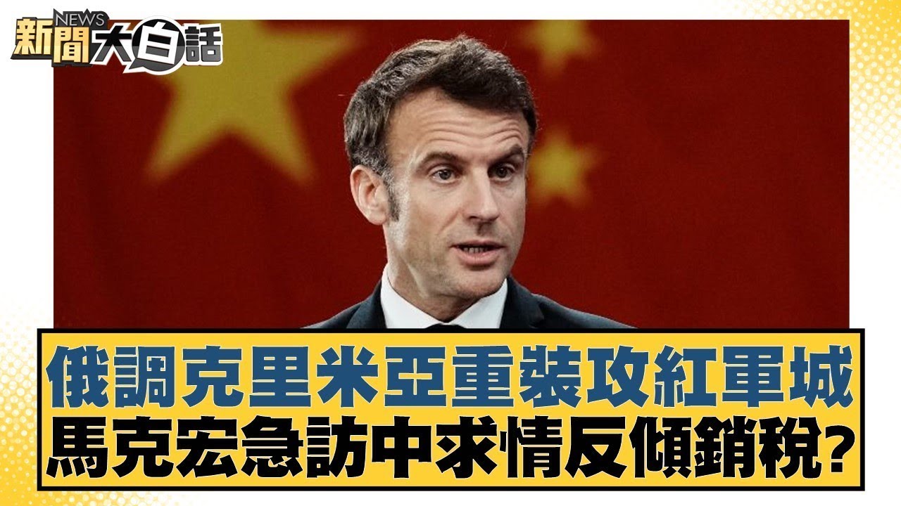 练安排