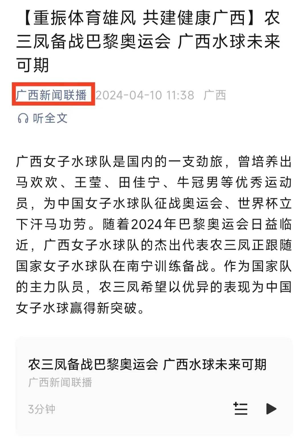 强劲攻势