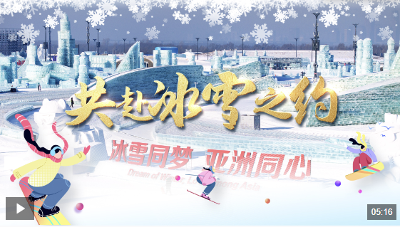 联赛中