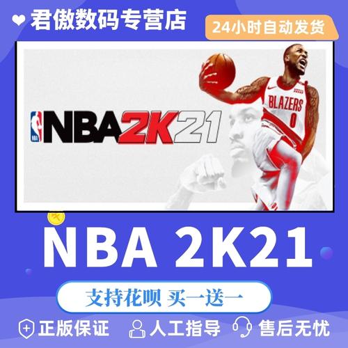 彰顯了C羅